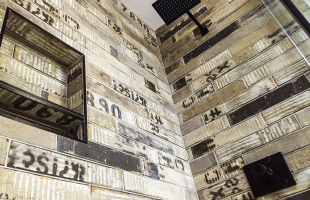 The One With The Tile